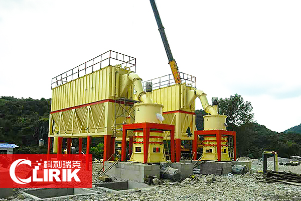礦石磨粉機(jī)
